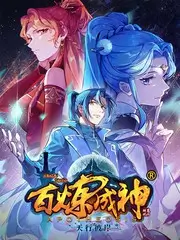 星海拾光 短剧海报 治愈情感